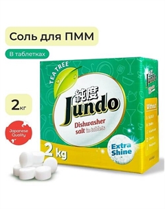 Соль для посудомоечных машин в таблетках Tea Tree Oil 2000.0 Jundo