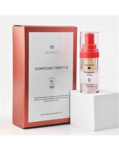 Compound Trinity Q Двухкомпонентная сыворотка для лица с Убихиноном в порошке 8.0 Matrigen