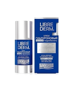 Крем для лица ночной гиалуроновый Гидробаланс Night Cream Hyaluronic Hydrobalance Librederm