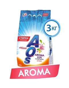 Стиральный порошок Aroma Lux Automat 3000 Aos