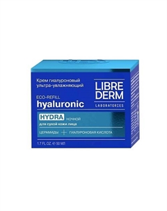 Крем для сухой кожи ночной гиалуроновый ультраувлажняющий Hyaluronic Hydra Librederm