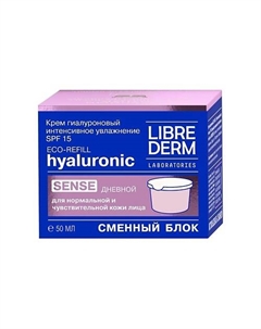 Крем дневной гиалуроновый Интенсивное увлажнение SPF15 Hyaluronic Sense Librederm