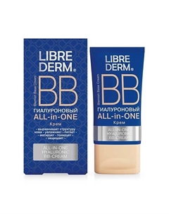 ВВ крем гиалуроновый All in One Hyaluronic BB Cream Librederm