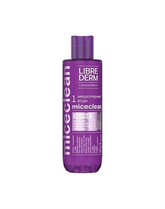 Мицеллярная вода для нормальной и чувствительной кожи Miceclean Sense Librederm