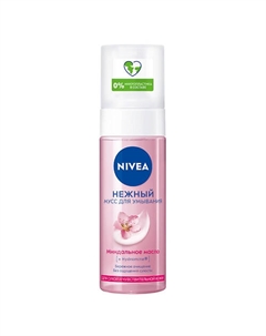 Нежный мусс для умывания для сухой кожи Nivea