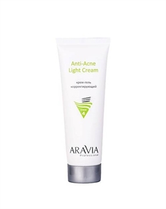 Крем-гель корректирующий для жирной и проблемной кожи Anti-Acne Light Cream Aravia professional