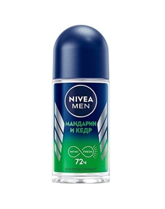 Men Дезодорант-антиперспирант шариковый "Мандарин и кедр" Nivea