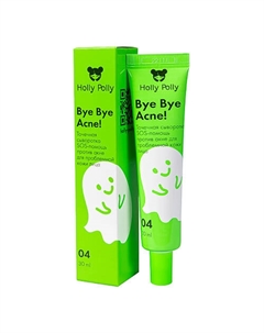 Точечная сыворотка SOS-помощь Bye Bye Acne! против акне для проблемной кожи лица Holly polly