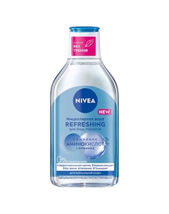 Мицеллярная вода MicellAIR для нормальной кожи Nivea