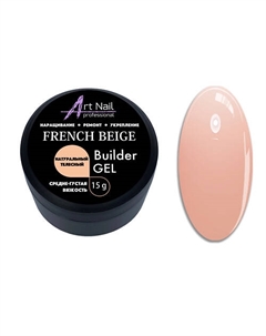 Гель Modeling French Beige Art nail professional