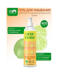 Гель для умывания жирной и комбинированной кожи Fresh Splash Bioworld