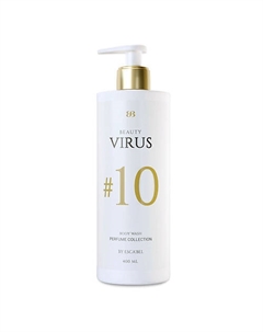 Парфюмированный Гель для душа "" № 10 Beauty virus