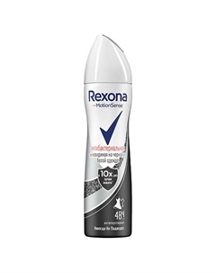 Дезодорант-спрей АНТИБАКТЕРИАЛЬНАЯ+НЕВИДИМАЯ на черном и белом Rexona