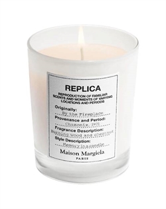 Ароматическая свеча REPLICA By the Fireplace Maison margiela