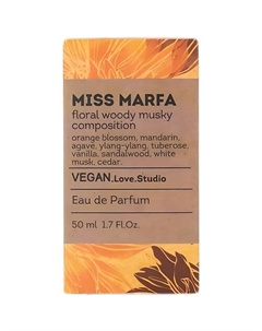 Парфюмерная вода женская Miss Marfa 50.0 Vegan.love.studio