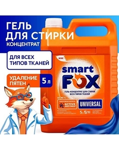 Гель для стирки UNIVERSAL 5000.0 Smart fox