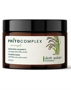 Маска успокаивающая Phitocomplex Universal 500.0 Dott.solari cosmetics