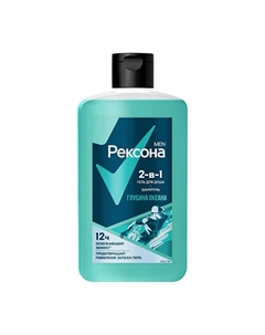 Гель для душа и шампунь MEN 2в1 Глубина океана Rexona