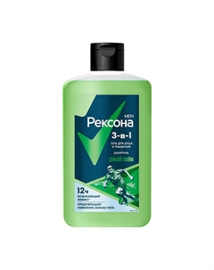 Гель для душа и шампунь MEN 3в1 Дикий лайм Rexona