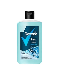 Гель для душа и шампунь MEN 2в1 Горный лёд Rexona