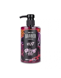 Гель для бритья № 77 500.0 Marmara barber