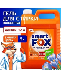 Гель для стирки COLOR Весеннее утро 5000.0 Smart fox