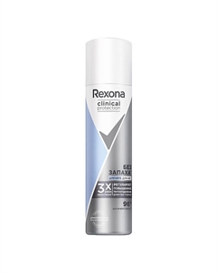 Дезодорант-спрей CLINICAL PROTECTION без запаха 96ч (гипоаллергенный) Rexona