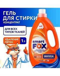 Гель для стирки UNIVERSAL 1000.0 Smart fox