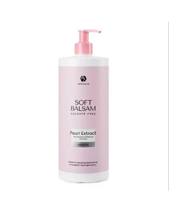 Бессульфатный бальзам Soft Balsam Adricoco