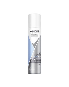 Дезодорант-спрей CLINICAL PROTECTION без запаха 96ч (гипоаллергенный) Rexona