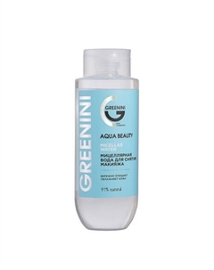 Мицеллярная вода для снятия макияжа Aqua Beauty Greenini