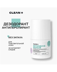 Дезодорант женский шариковый 50.0 Clean