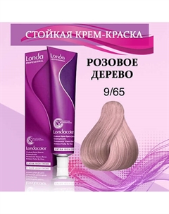 Крем-краска для волос Londa professional