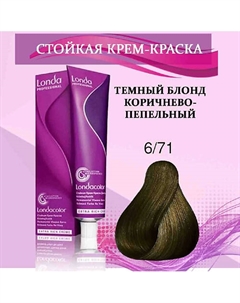 Крем-краска для волос Londa professional