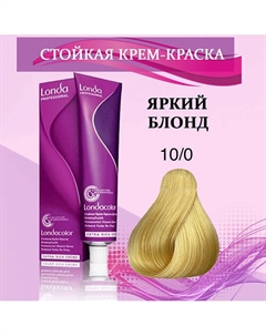 Крем-краска для волос Londa professional