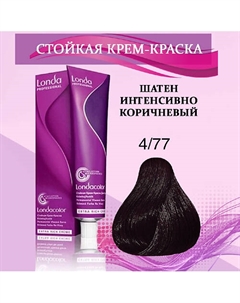 Крем-краска для волос Londa professional