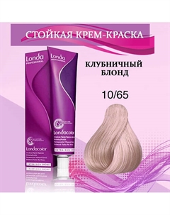 Крем-краска для волос Londa professional