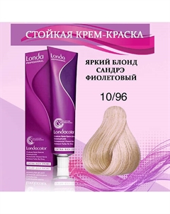 Крем-краска для волос Londa professional