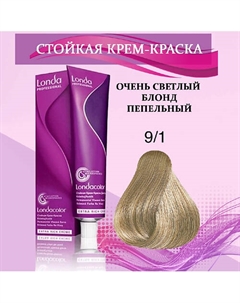 Крем-краска для волос Londa professional