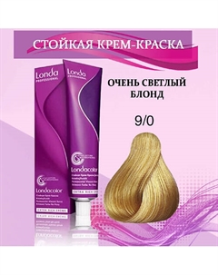 Крем-краска для волос Londa professional