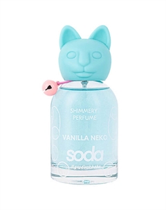 Туалетная вода Vanilla Neko Shimmery Perfume #goodluckbabe 100 Soda