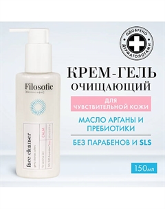 CALM face cleanser Очищающий крем-гель для лица для чувствительной кожи 150.0 Filosofie