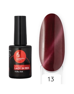 Гель-лак "Lady in Red" Formula profi