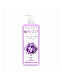 Гель для душа Beauty Care для нормальной кожи 750.0 Clean home