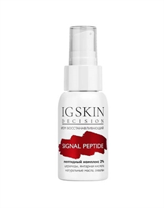 Крем восстанавливающий SIGNAL PEPTIDE 50.0 Ig skin decision