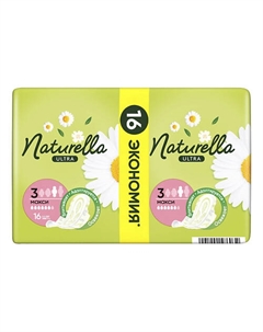 Прокладки гигиенические ULTRA Camomile Maxi Duo Naturella