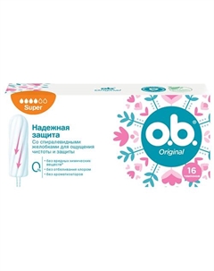 Тампоны женские гигиенические ob Original Super 16шт 16.0 O.b.