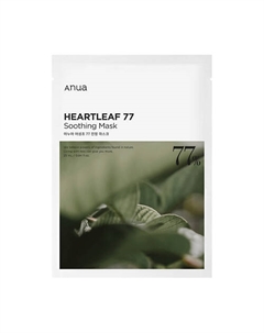 Тканевая маска с экстрактом хауттюйнии HEARTLEAF 77% SOOTHING SHEET MASK 1.0 Anua