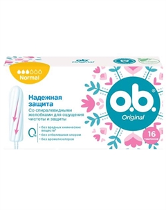 Тампоны гигиенические женские ob Original Normal 16шт 16.0 O.b.