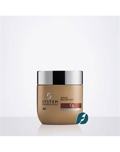 Маска для защиты кератина LUXEOIL KERATIN RESTORE MASK 200.0 System professional